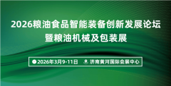 更是行业聪慧的碰撞取合做机缘
