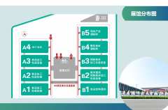 <b>共启智能食物机械新</b>