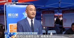 <b>位笼盖工程机械、电气从动化、能源化工、艺术</b>